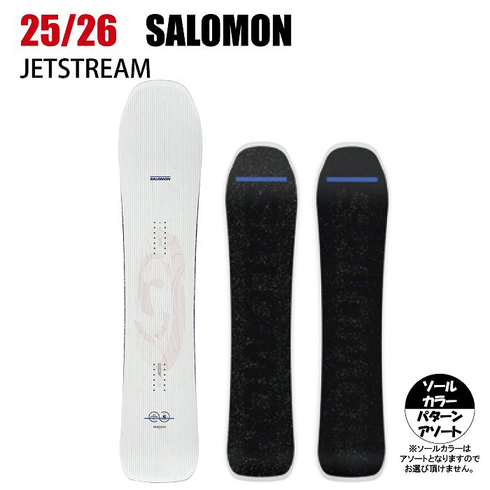 2026 SALOMON サロモン JETSTREAM ジェットストリーム 25-26 ボード板