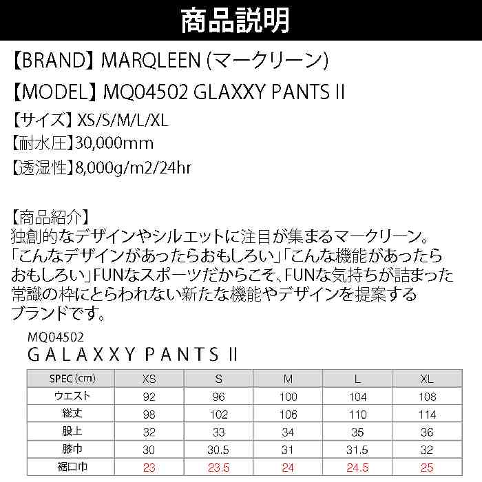 MARQLEEN ޡ꡼  MQ04502 GALAXXY PANTS II 23-24 860 khaki  ѥ Ρܡ