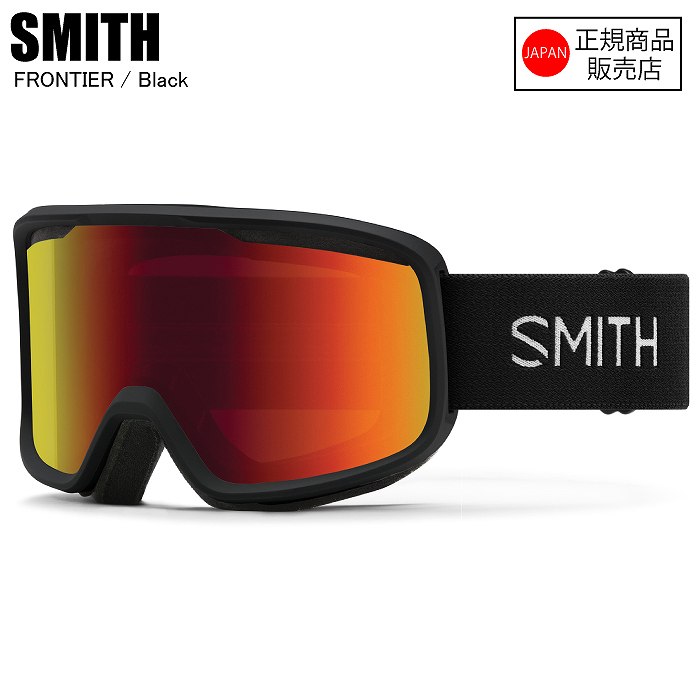 SMITH ミラー ゴーグル SMITH（釣り具） SMITH GOGGLE LENS I/O MIRROR / アイ・オー