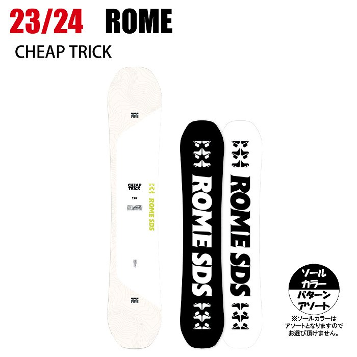 ROME SDS cheap trick 150ロームスノーボード