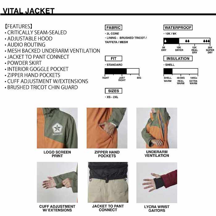 SESSIONS å VITAL JACKET BRICK RED 23-24 ܡɥ  㥱å Ρܡ Υ 