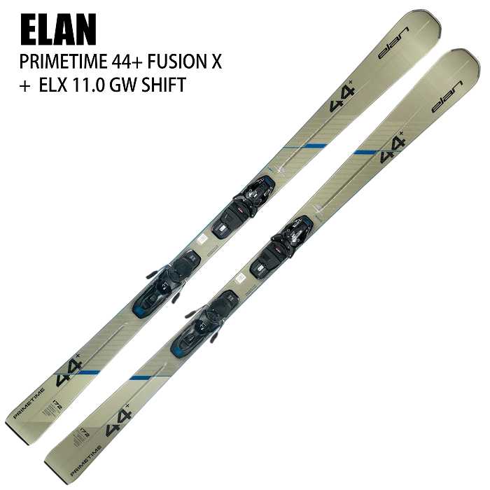 【美品】elan エラン　スキー 100センチ エラン スキー板 2025 ELAN ELEMENT 74 W WHITE LS + EL 9.0 GW