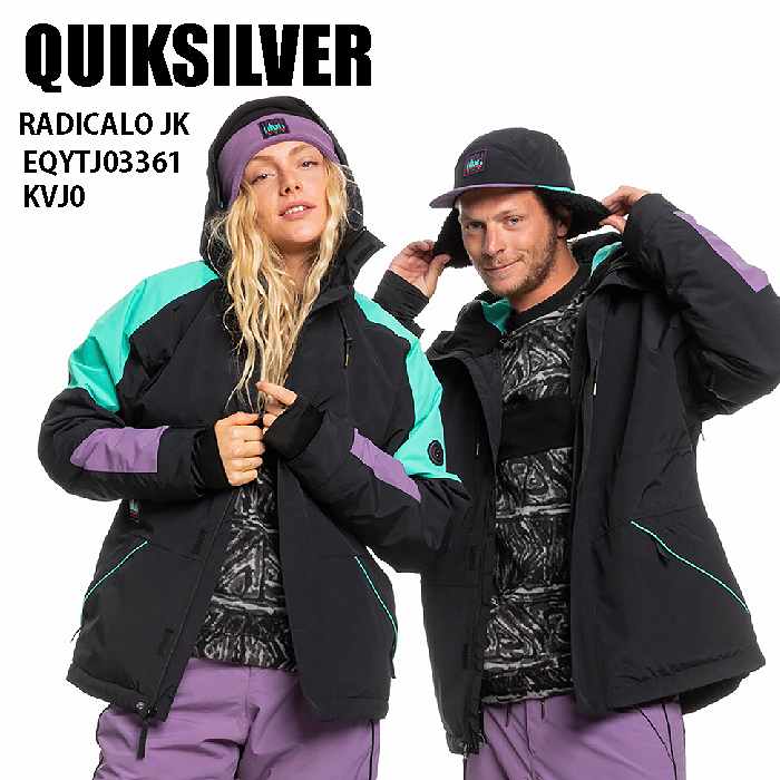 QUIKSILVER クイックシルバー スノーボード ウェア パンツ ユニ