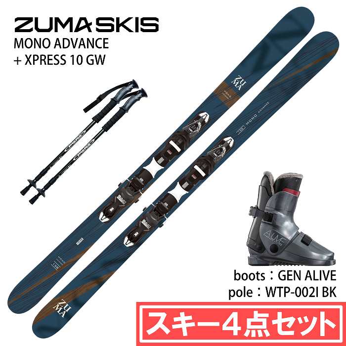 [スキー4点セット] ツマ スキー板 2026 ZUMA MONO ADVANCE/BL + XPRESS 10 GW + GEN ALIVE リアエントリー + WTP-002I 軽量 ブーツ ポールセット 25-26 スキー4点セット] ツマ スキー板 2026 ZUMA MONO ADVANCE/BL + XPRESS