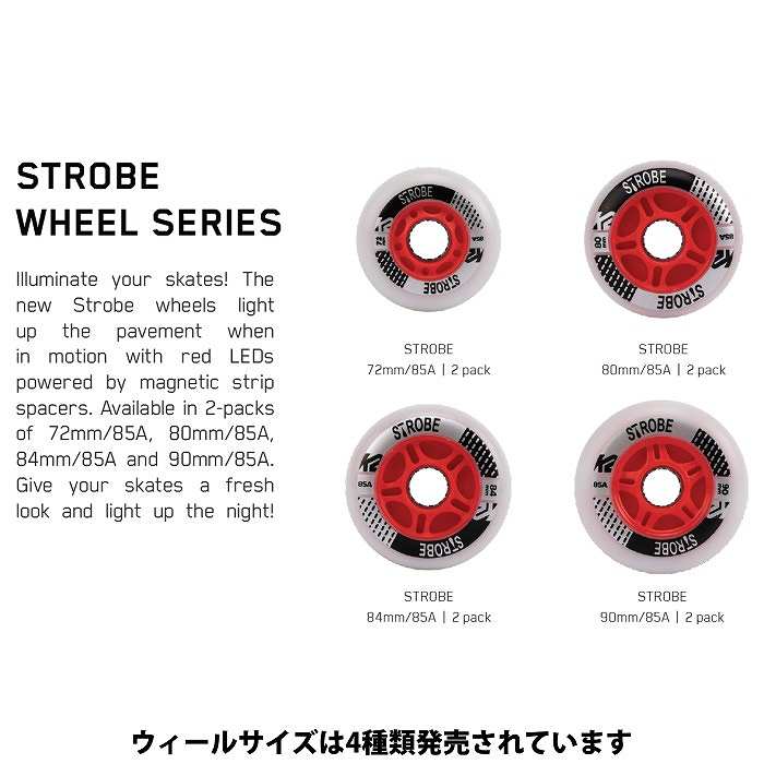 �����ġ� ����饤�󥹥����ȥ������� K2 STROBE 90MM/85A 2 PACK L ���ȥ��� ���� ���륦������ 23-24