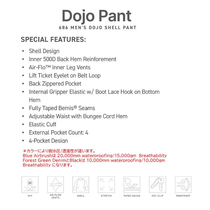 686 ���å��������ȥ��å��� M4WN225 DOJO PANT FOREST GREEN DENIM 24-25 ������ ��� �ѥ�� �����ϥ�