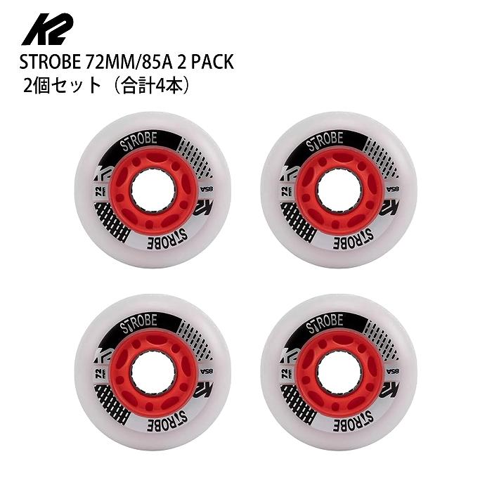 [��������4�ܥ��å�] �����ġ� ����饤�󥹥����� �������� K2 STROBE 72MM/85A 2 PACK 85A 2�ġʹ��4�ܡ� ���ȥ��� ���� ���륦������