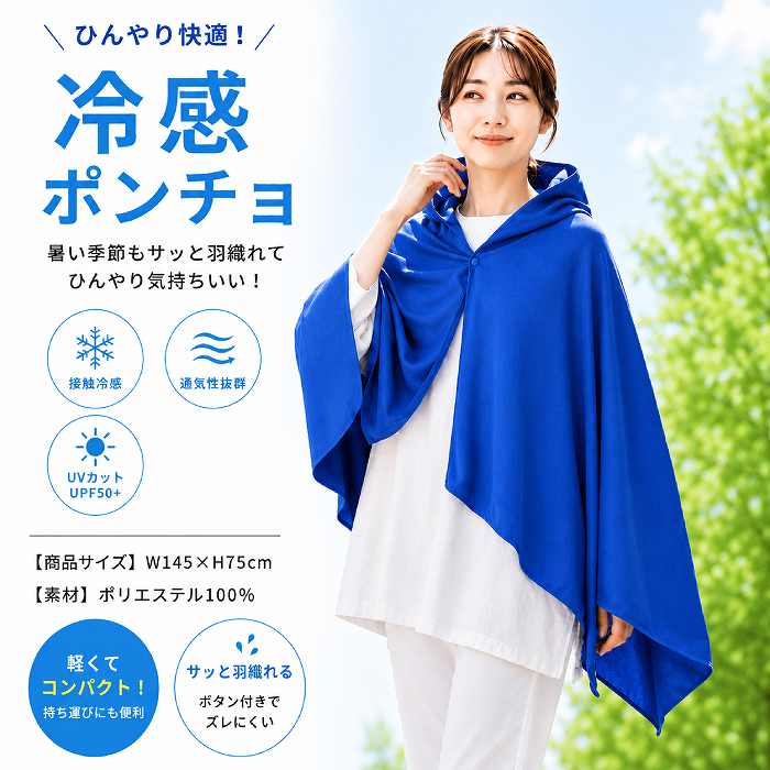 ȩ����-15��  �䴶�ݥ���� Ǯ����к� �Խ��к� �뤵�к� �䴶���å� �Ҥ��� UV���å� UPF50�� ���ݡ��Ĵ��� �ե��� ��� ��ǥ�����