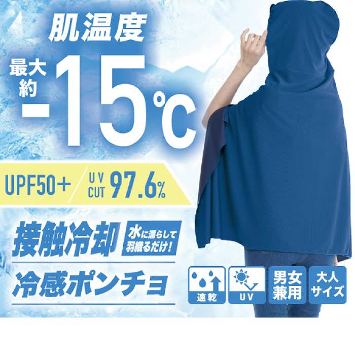 ȩ����-15��  �䴶�ݥ���� Ǯ����к� �Խ��к� �뤵�к� �䴶���å� �Ҥ��� UV���å� UPF50�� ���ݡ��Ĵ��� �ե��� ��� ��ǥ�����
