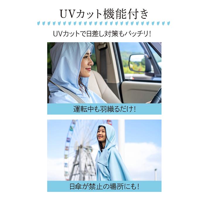 ȩ����-15��  �䴶�ݥ���� Ǯ����к� �Խ��к� �뤵�к� �䴶���å� �Ҥ��� UV���å� UPF50�� ���ݡ��Ĵ��� �ե��� ��� ��ǥ�����