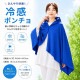 ȩ����-15��  �䴶�ݥ���� Ǯ����к� �Խ��к� �뤵�к� �䴶���å� �Ҥ��� UV���å� UPF50�� ���ݡ��Ĵ��� �ե��� ��� ��ǥ�����