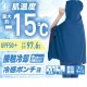 ȩ����-15��  �䴶�ݥ���� Ǯ����к� �Խ��к� �뤵�к� �䴶���å� �Ҥ��� UV���å� UPF50�� ���ݡ��Ĵ��� �ե��� ��� ��ǥ�����