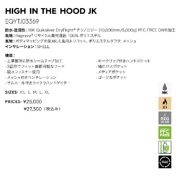 QUIKSILVER �����å�����С� ������ EQYTJ03369 HIGH IN THE HOOD JK 22-23 KVJ0 ��� ���㥱�å� ���Ρ��ܡ���