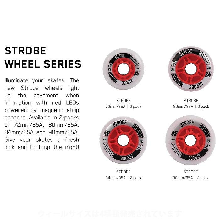 [��������4�ܥ��å�] �����ġ� ����饤�󥹥����� �������� K2 STROBE 84MM/85A 2 PACK 85A 2�ġʹ��4�ܡ� ���ȥ��� ���� ����