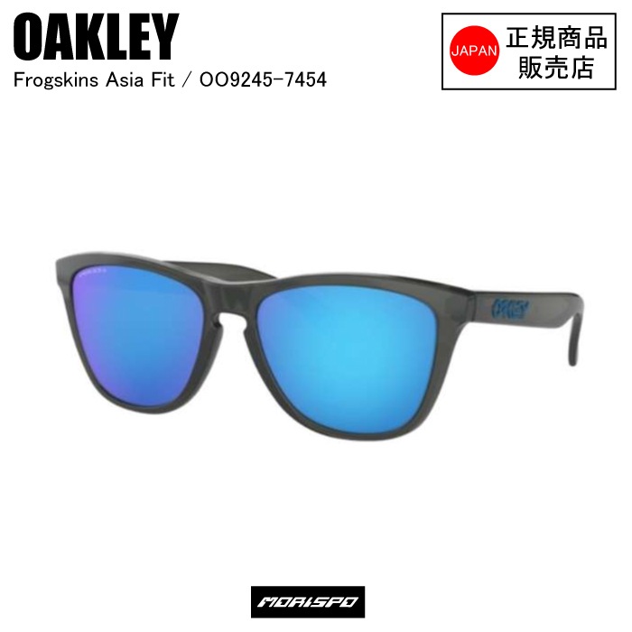 OAKLEY  ꡼  FROGSKINS (A)  եå GREY SMOKE  OO9245-7454  ꡼󥰥饹  ץꥺ  󥰥饹