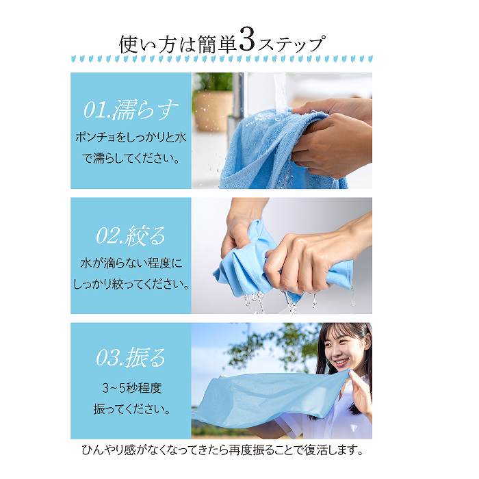ȩ����-15��  �䴶�ݥ���� Ǯ����к� �Խ��к� �뤵�к� �䴶���å� �Ҥ��� UV���å� UPF50�� ���ݡ��Ĵ��� �ե��� ����˥� �Ҥɤ���