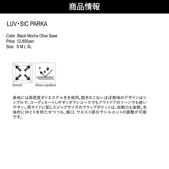 REPUBLIC&CO ѥ֥å LUVSIC PARKA Olive 24-25  ˥å 㥱å Ρܡ ѥ 饤ȥ 