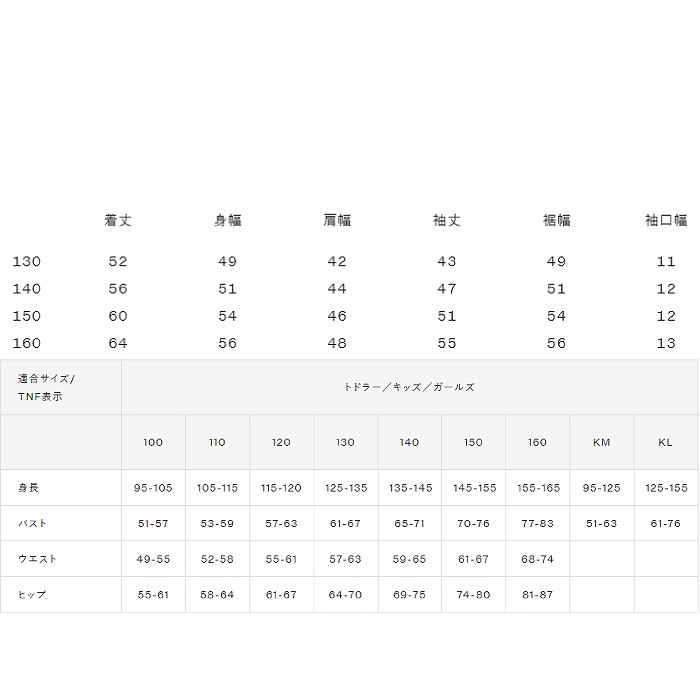 THE NORTH FACE �Ρ����ե����� NPJ72550 TNF Atmosphere Jacket UN ����˥� �Ҥɤ��� ���㥱�å� �������� ����