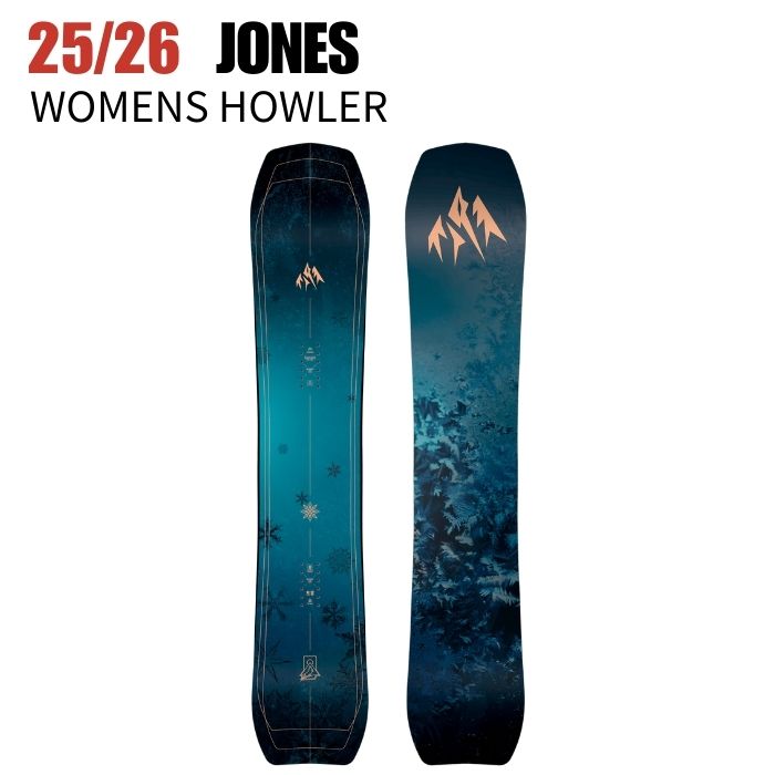 2026 JONES ジョーンズ WS HOWLER ハウラー 25-26 レディース ボード板