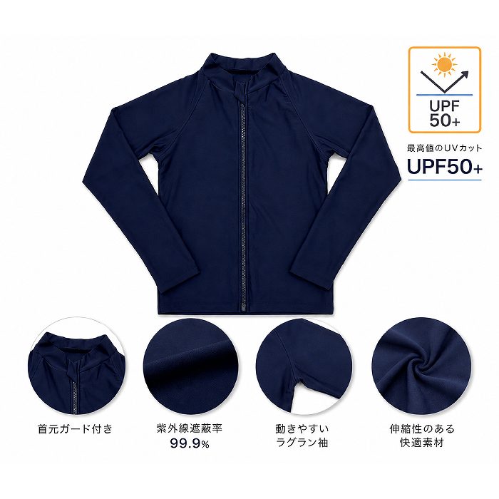 ��å��奬���� �ס��� �� ��ͷ�� Ĺµ ®�� ���ȥ�å� ����������� UV���å� ���Ƥ��к� ����˥� �Ҥɤ��� 150cm