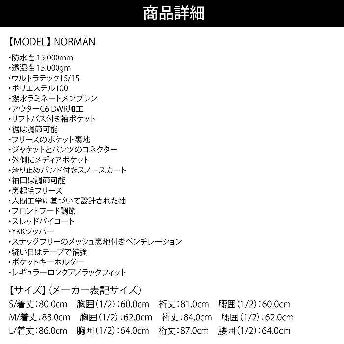 HORSEFEATHERS ۡե NORMAN JACKET SPRUCE YELLOW 23-24 ܡɥ  㥱å Ρܡ Υ 