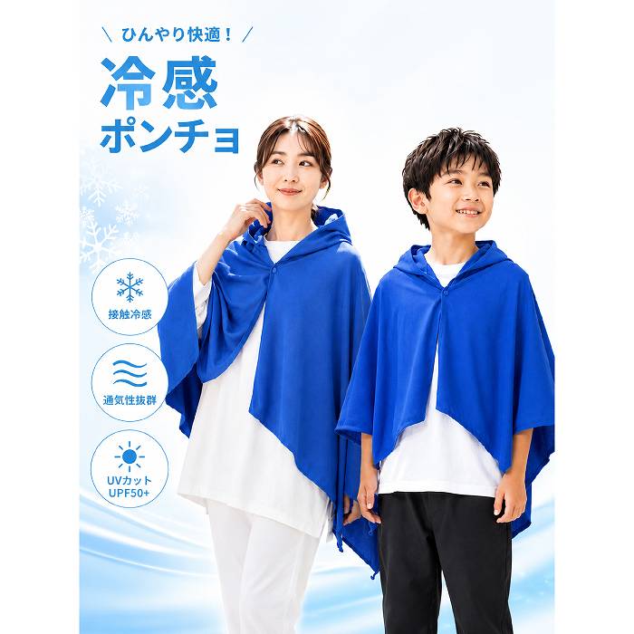 ȩ����-15�� �䴶�ݥ���� ����� �Ҥɤ��� Ǯ����к� �Խ��к� �뤵�к� �䴶���å� UV���å� UPF50�� �ե��� �����ȥɥ�