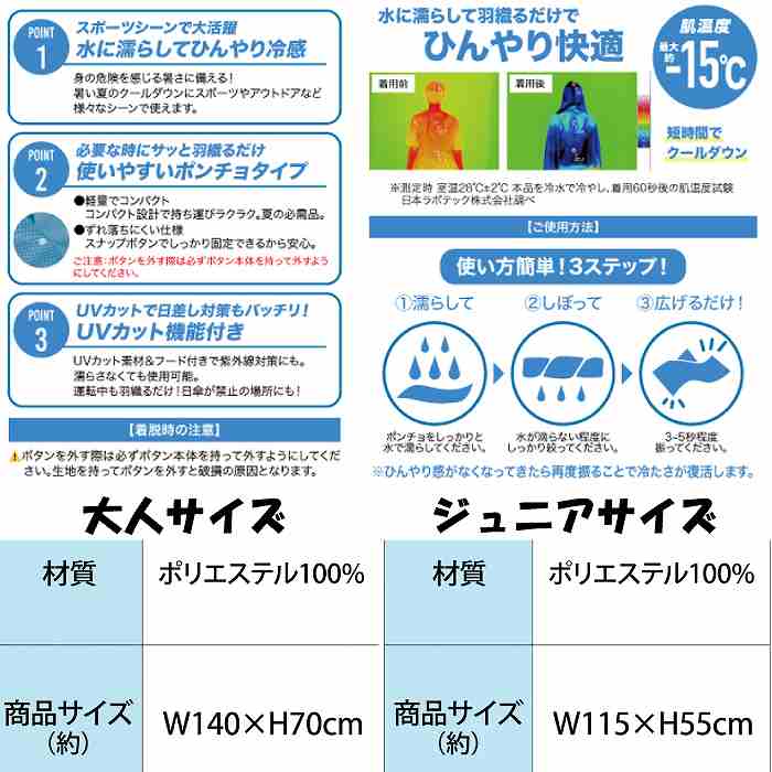 ȩ����-15�� �䴶�ݥ���� ����� �Ҥɤ��� Ǯ����к� �Խ��к� �뤵�к� �䴶���å� UV���å� UPF50�� �ե��� �����ȥɥ�
