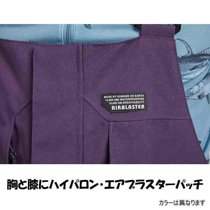 AIRBLASTER �����֥饹���� AB26MBIB_1045 STRETCH KRILL BIB CHOCOLATE ���Ρ��ܡ��ɥ����� �ӥ֥ѥ�� �����֥� 25-26��ǥ�