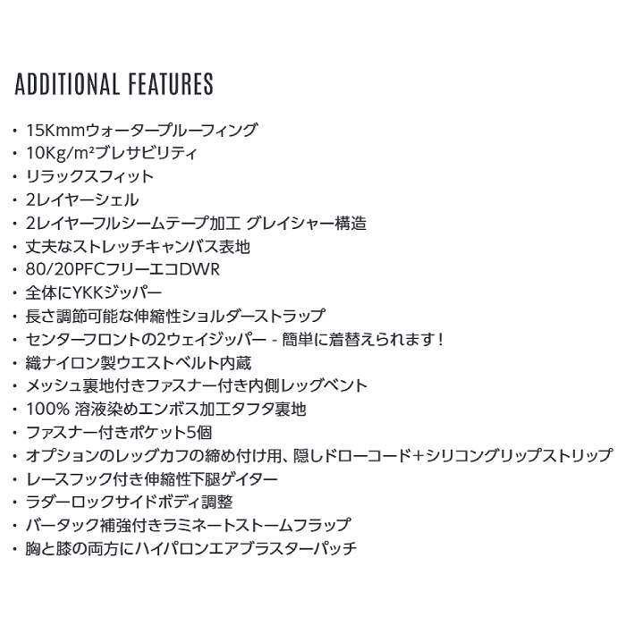 AIRBLASTER �����֥饹���� AB26MBIB_1045 STRETCH KRILL BIB CHOCOLATE ���Ρ��ܡ��ɥ����� �ӥ֥ѥ�� �����֥� 25-26��ǥ�