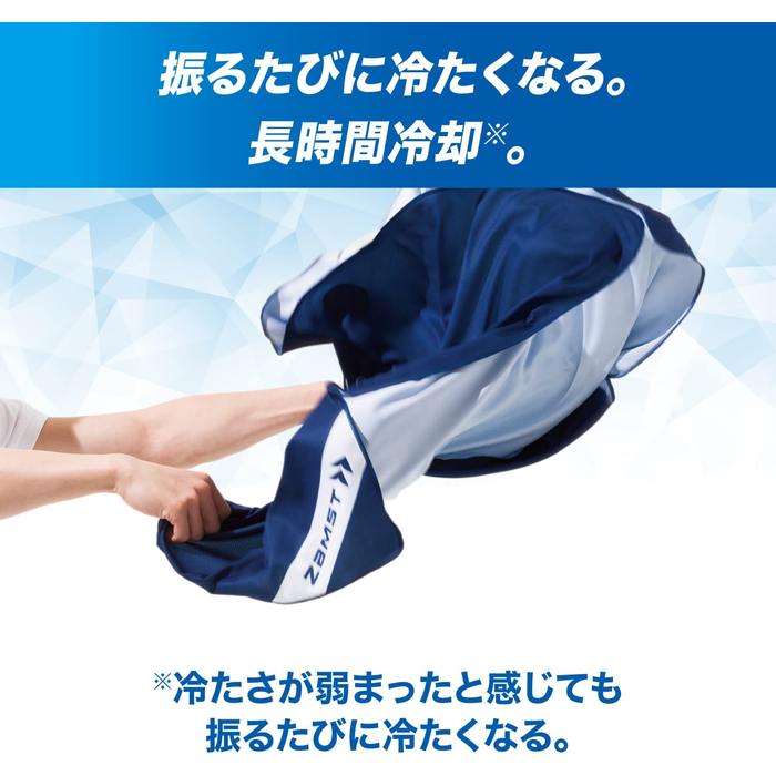ZAMST ���ॹ�� �䴶�ݥ���� �뤵�к������ƥ� COOL SHADER���䴶�ݥ����� 389503 NVY Ǯ����к� �Խ� ��� �䴶 �뤵�к� UV���å� �䴶�٥���