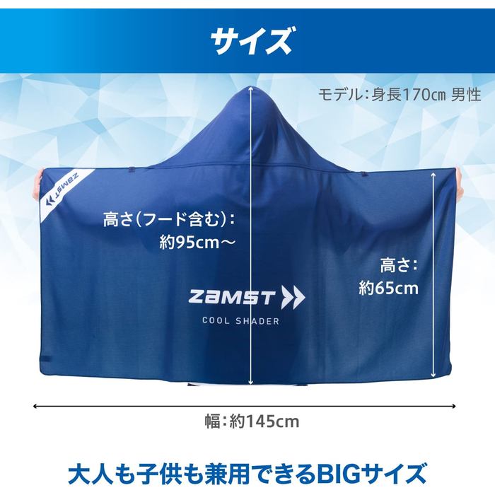 ZAMST ���ॹ�� �䴶�ݥ���� �뤵�к������ƥ� COOL SHADER���䴶�ݥ����� 389503 NVY Ǯ����к� �Խ� ��� �䴶 �뤵�к� UV���å� �䴶�٥���