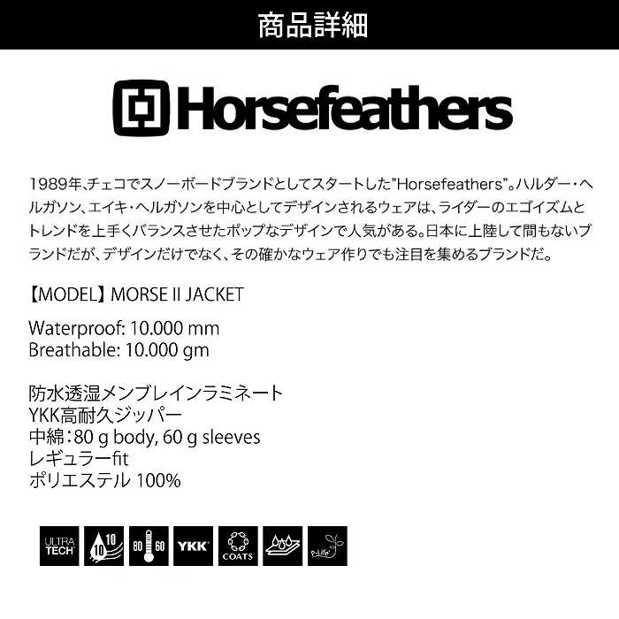 HORSEFEATHERS ۡե MORSE II JACKET TILE BLUE 23-24 ܡɥ  㥱å Ρܡ Υ 