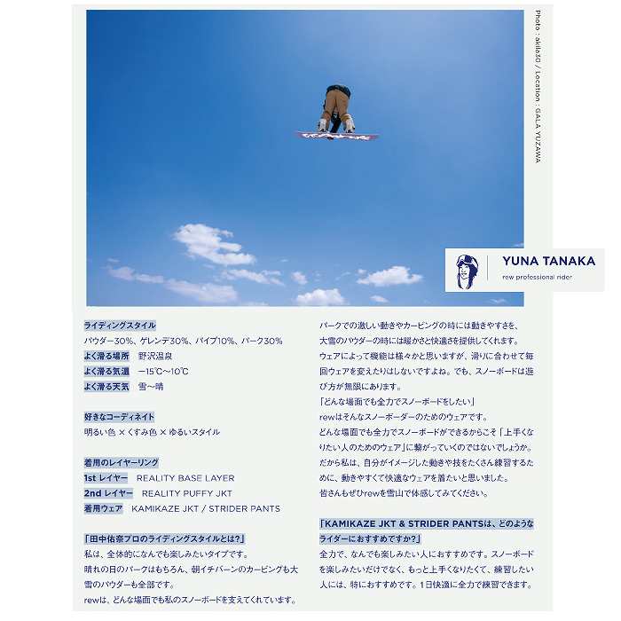 REW �����륤�����֥�� KAMIKAZE JKT YUKIxSURF BLUExF-ORANGE 24-25 �ܡ��ɥ����� ��˥��å��� ���㥱�å� GORE-TEX ���� ������