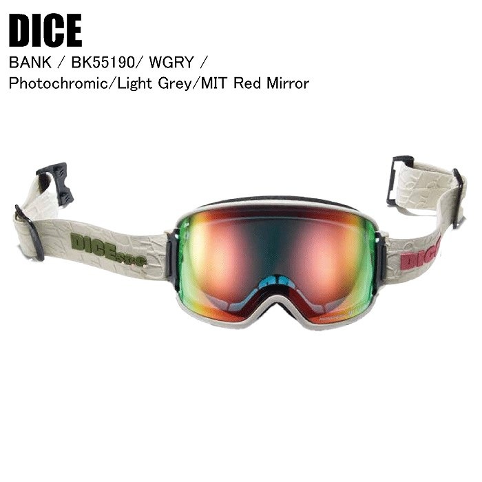 DICE ダイス BANK バンク WGRY BK55190 調光レンズ MITレンズ 全天候
