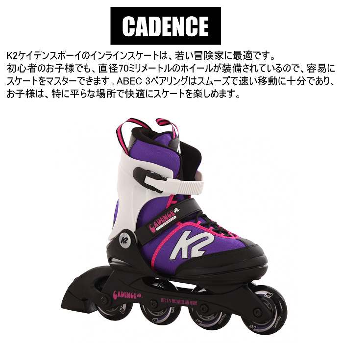 K2 �����ġ� ����饤�󥹥����� ����˥� CADENCE JR GIRL �����ǥ� ����˥� I200204101 ������ �Ҷ� ����������