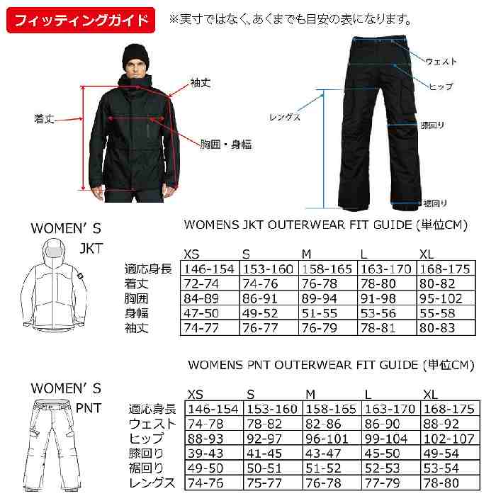 686 åȥå M2W402 GORE-TEX WILLOW INSULATED PANT SAGE 24-25  ǥ ѥ ϥ 