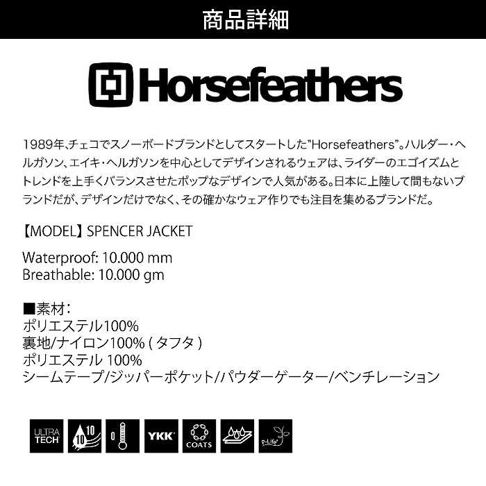 HORSEFEATHERS ۡե SPENCER JACKET DARK OLIVE / TILE BLUE 23-24 ܡɥ  㥱å Ρܡ 