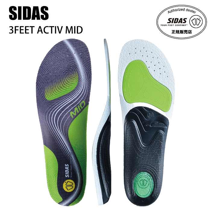 SIDAS ������ 3FEET ACTIV MID 3�ե����� �����ƥ��� �ߥɥ� ���ߤ� ���ˡ����� ���󥽡��� ���ѥ��� �ȥ졼�˥� ���塼�� ���������ݡ��� ٨ʿ­