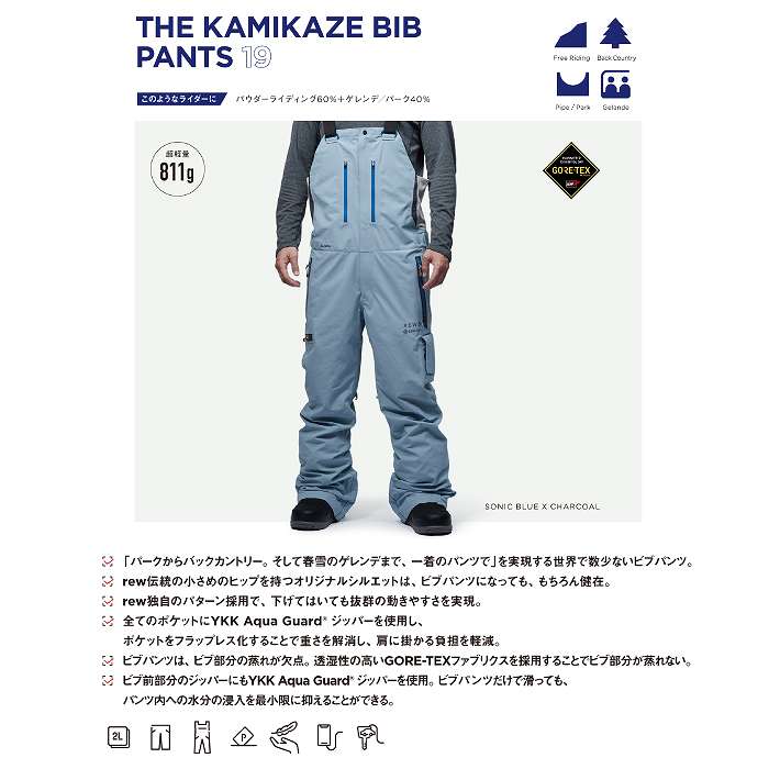 REW �����륤�����֥�� KAMIKAZE BIB PANTS LEAFxGREEN GRAY 24-25 �ܡ��ɥ����� ��˥��å��� �ӥ֥ѥ�� GORE-TEX ���� ������