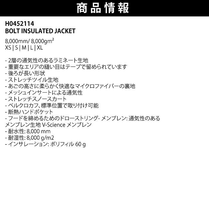 VOLCOM �ܥ륳�� BOLT INS JK LIM 20-21 ������ ��ǥ����� ���㥱�å� ���㤤�� ���ǥ� ���Ρ��ܡ���