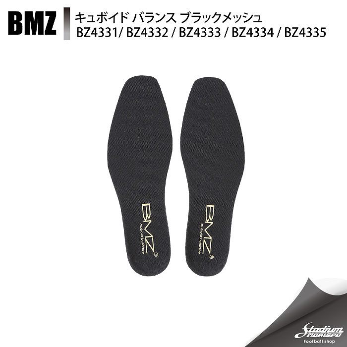 BMZ �ӡ����ॼ�å� ����ܥ��ɥХ�󥹥֥�å���å��� BZ4331 BZ4332 BZ4334 BZ4335 �֥�å� ������ ���󥽡���