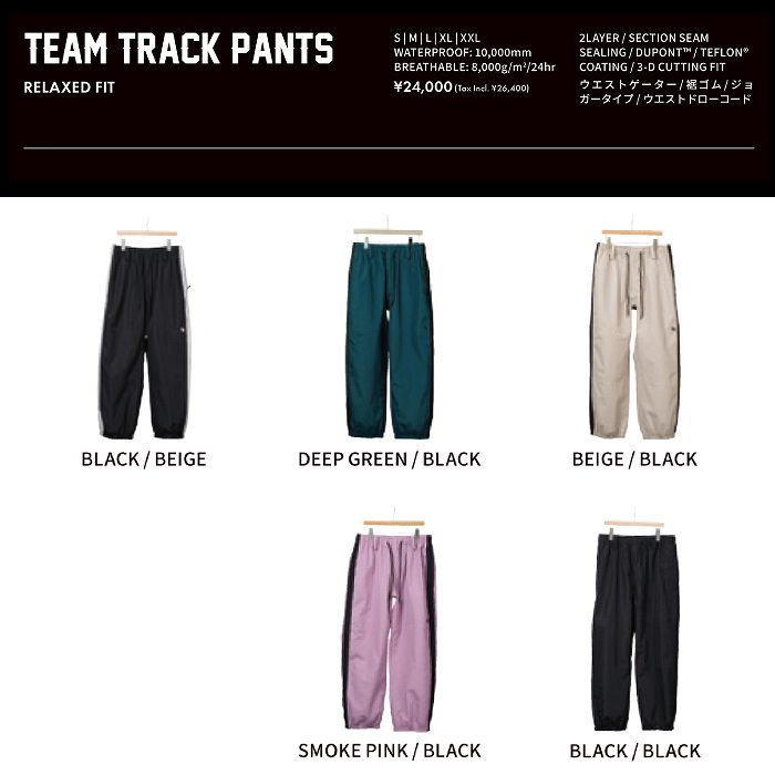 AA ���֥륨�� TEAM TRACK PANTS BLACK/BEIGE 24-25 ������ ��� ��˥��å��� �ѥ�� ���Ρ��ܡ���