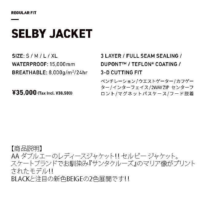 AA ֥륨  SELBY JACKET 22-23 MARIA BEIGE ǥ 㥱å Ρܡ