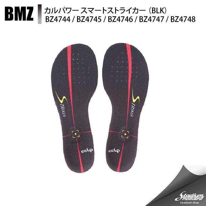 BMZ �ӡ����ॼ�å� ����ѥ���ޡ��ȥ��ȥ饤���� BZ4744 BZ4745 BZ4746 BZ4747 BZ4748 BZ4749 �֥�å� ������ ���󥽡���