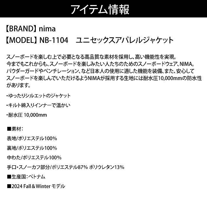 NIMA �ˡ��� NB-1104 �饤�ȥ������� ���㥱�å� 74 24-25 ������ ��˥��å��� ������ ���Ρ��ܡ��� ���Υ� ��������