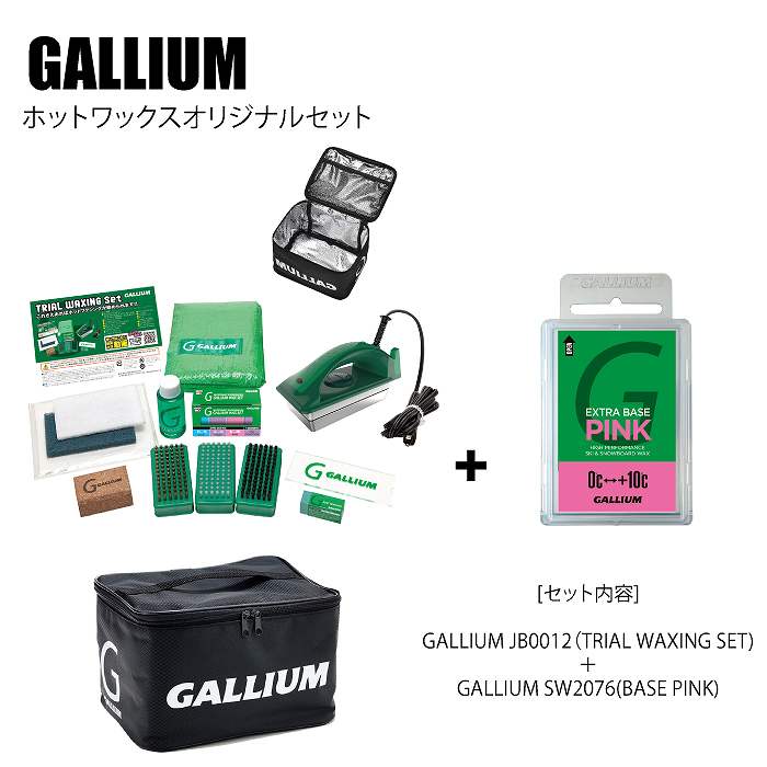 GALLIUM ꥦ ۥåȥåꥸʥ륻å JB0015 + SW2076 EXTRA BASE PINK(100g)