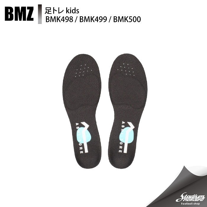 BMZ �ӡ����ॼ�å� �����ȥ쥭�å� BMK498BMK499 BMK500 �֥�å� ������ ���󥽡���