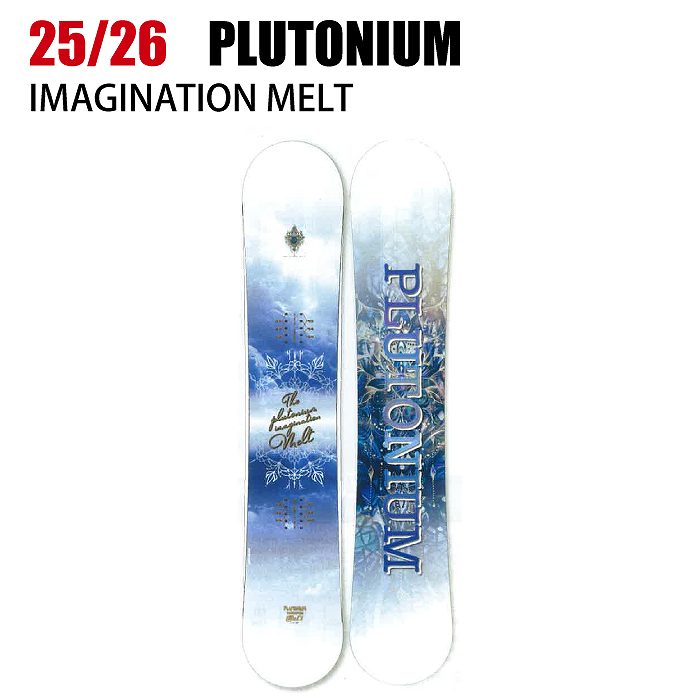 2026 PLUTONIUM プルトニウム IMAGINATION MELT イマジネーション 25