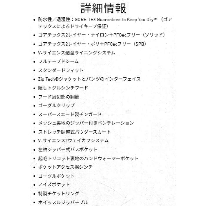 VOLCOM �ܥ륳�� G0652406 L GORE-TEX JACKET SPB ���Ρ��ܡ��ɥ����� ���㥱�å� �ܥ륳�०���� �����ƥå��� 23-24��ǥ�