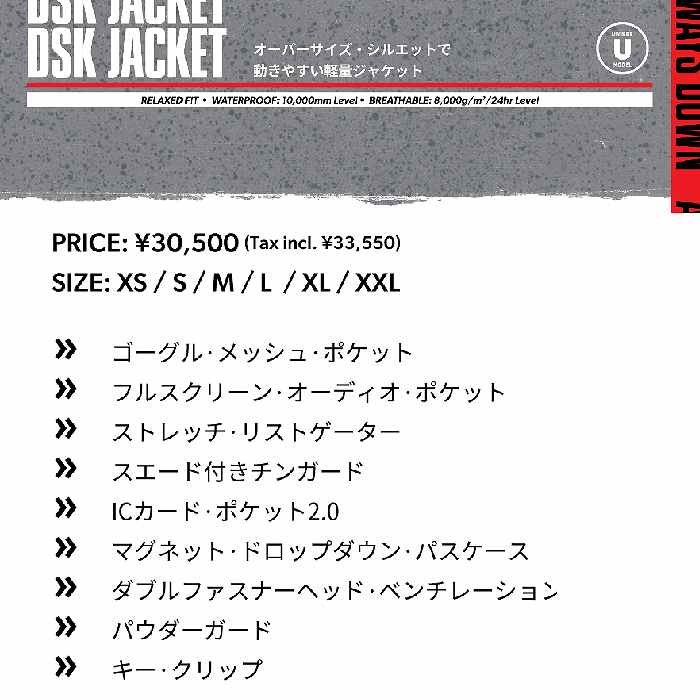 ROME   DSK JACKET 22-23 ORG/CHARCOAL  㥱å Ρܡ